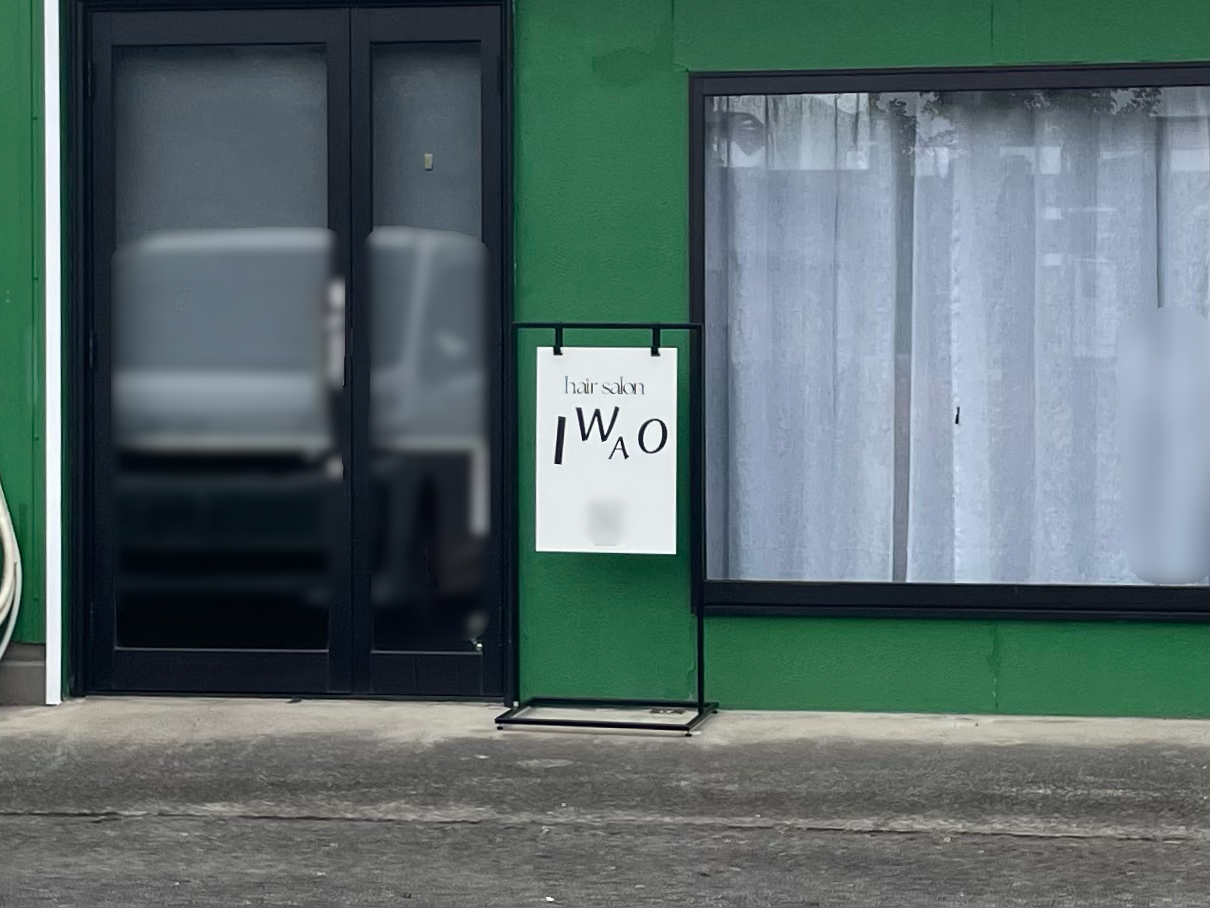 IWAO_All01