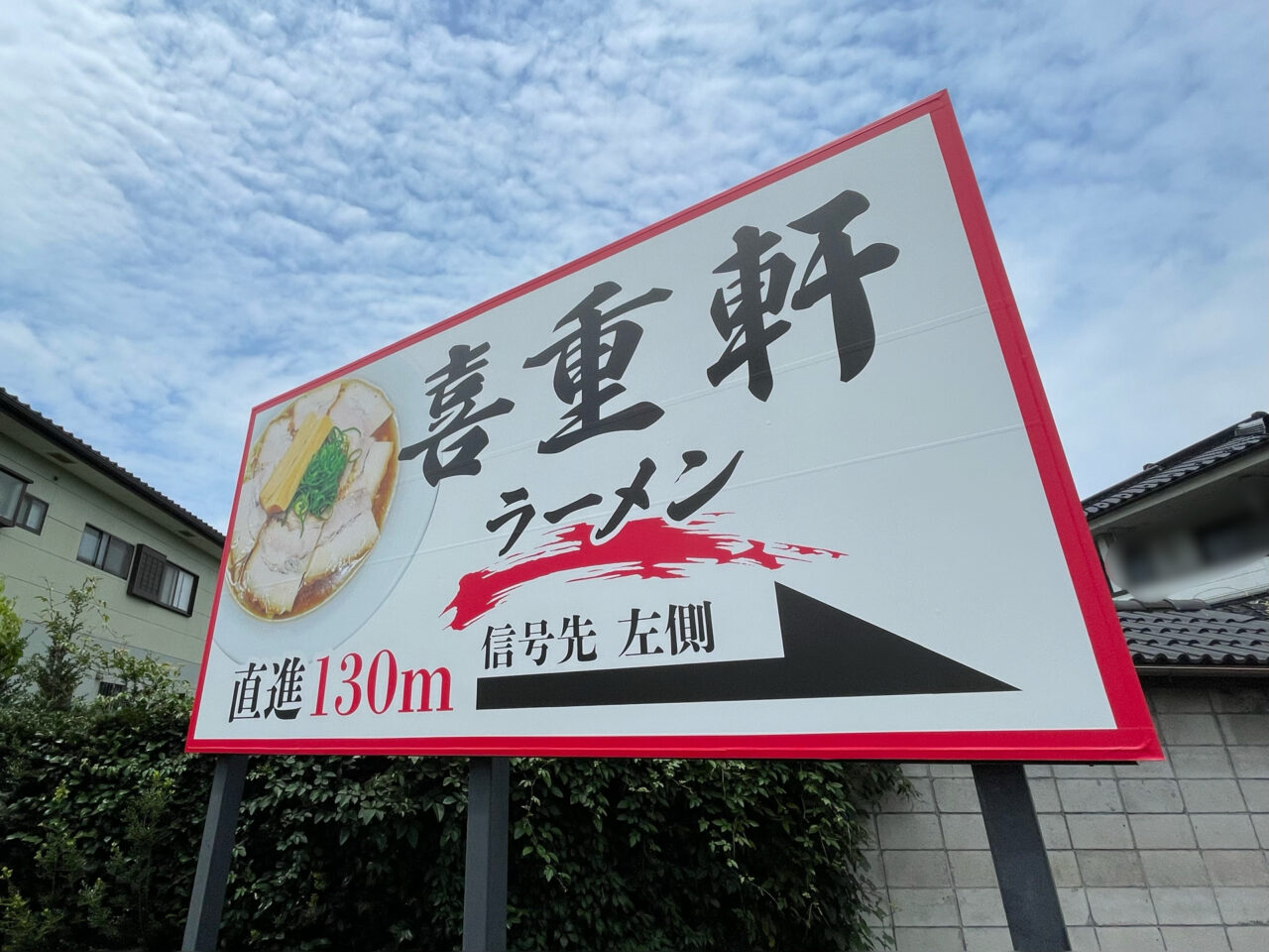 Kijyuken_All01