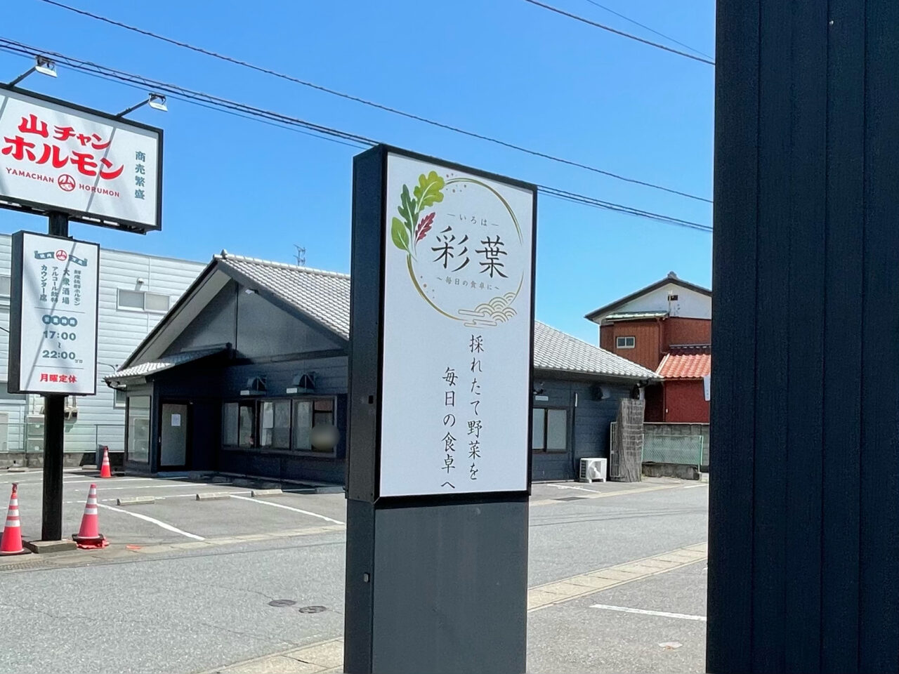 IROHA_All06