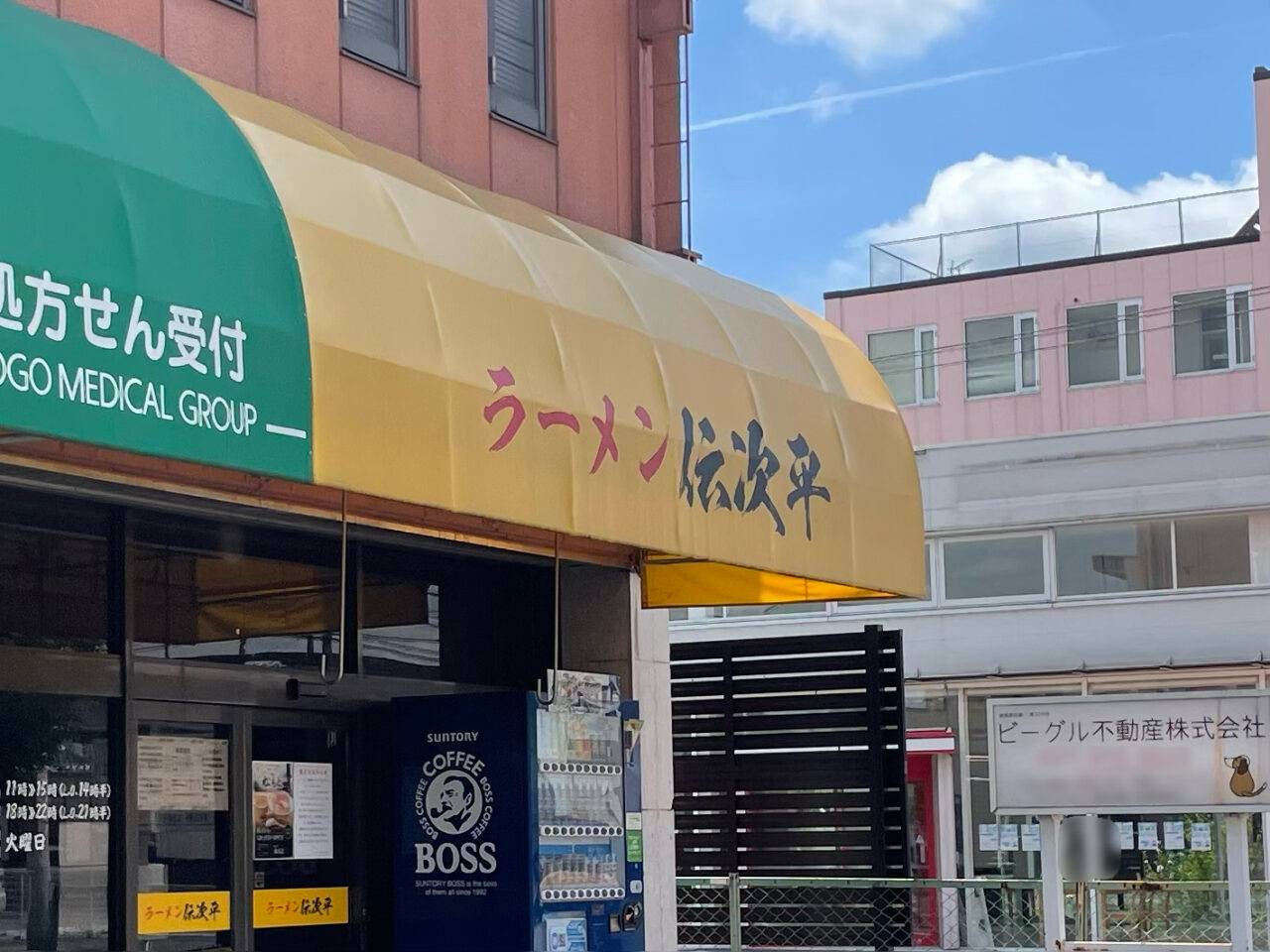 Denjibei_All0702