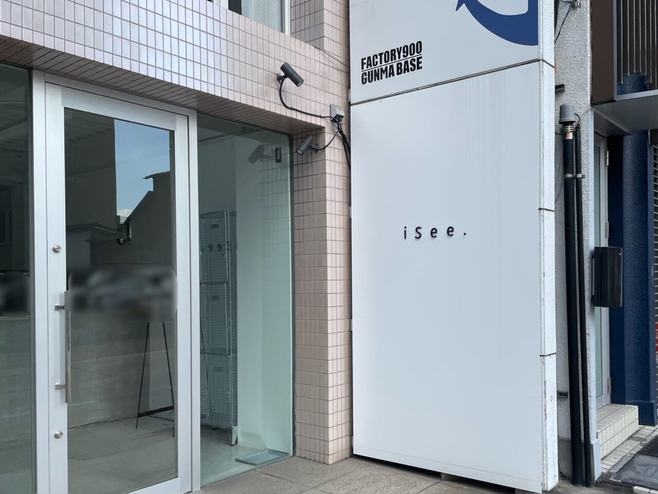 Isee_All0802