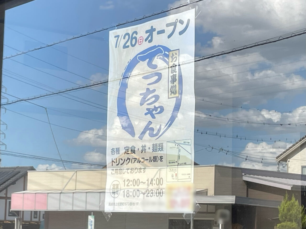 tecchan_sano_All02