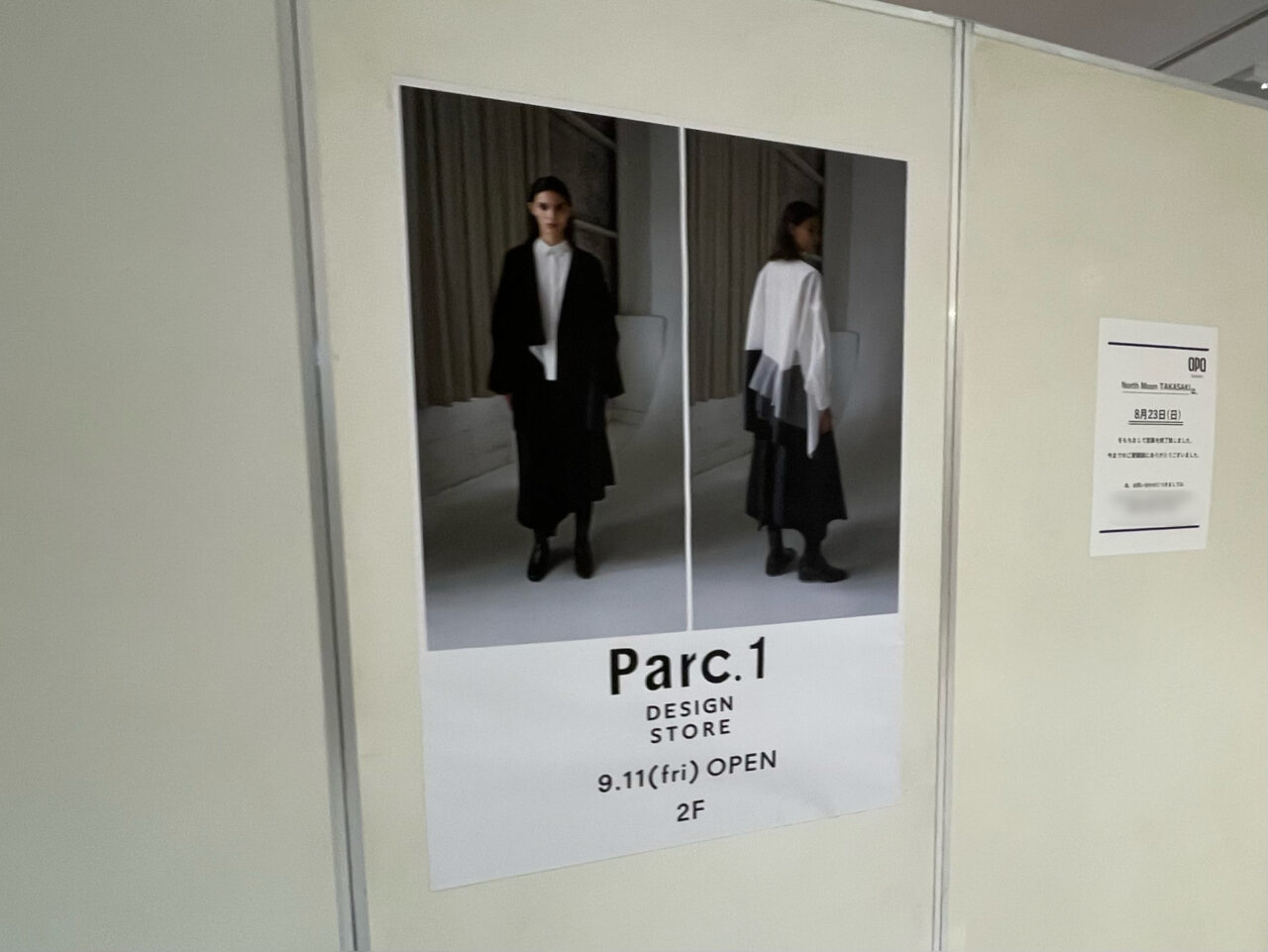 Parc_1_All0902