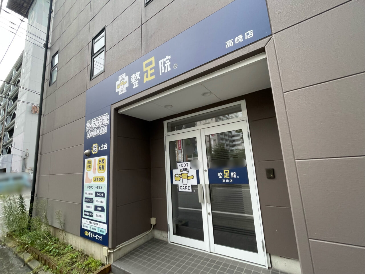 Seisokuin_TS_All0911