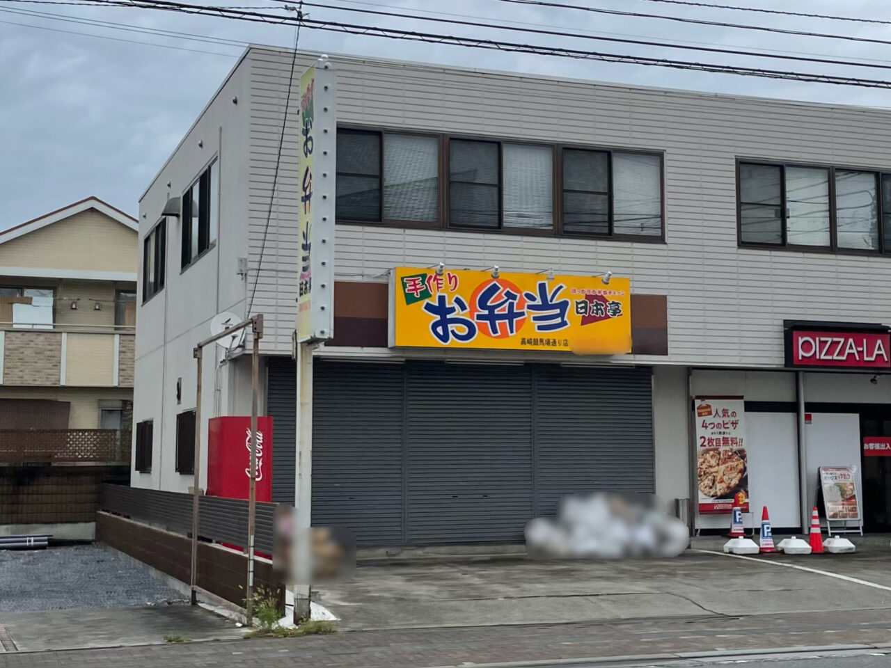 Nihontei_KBJ_All01