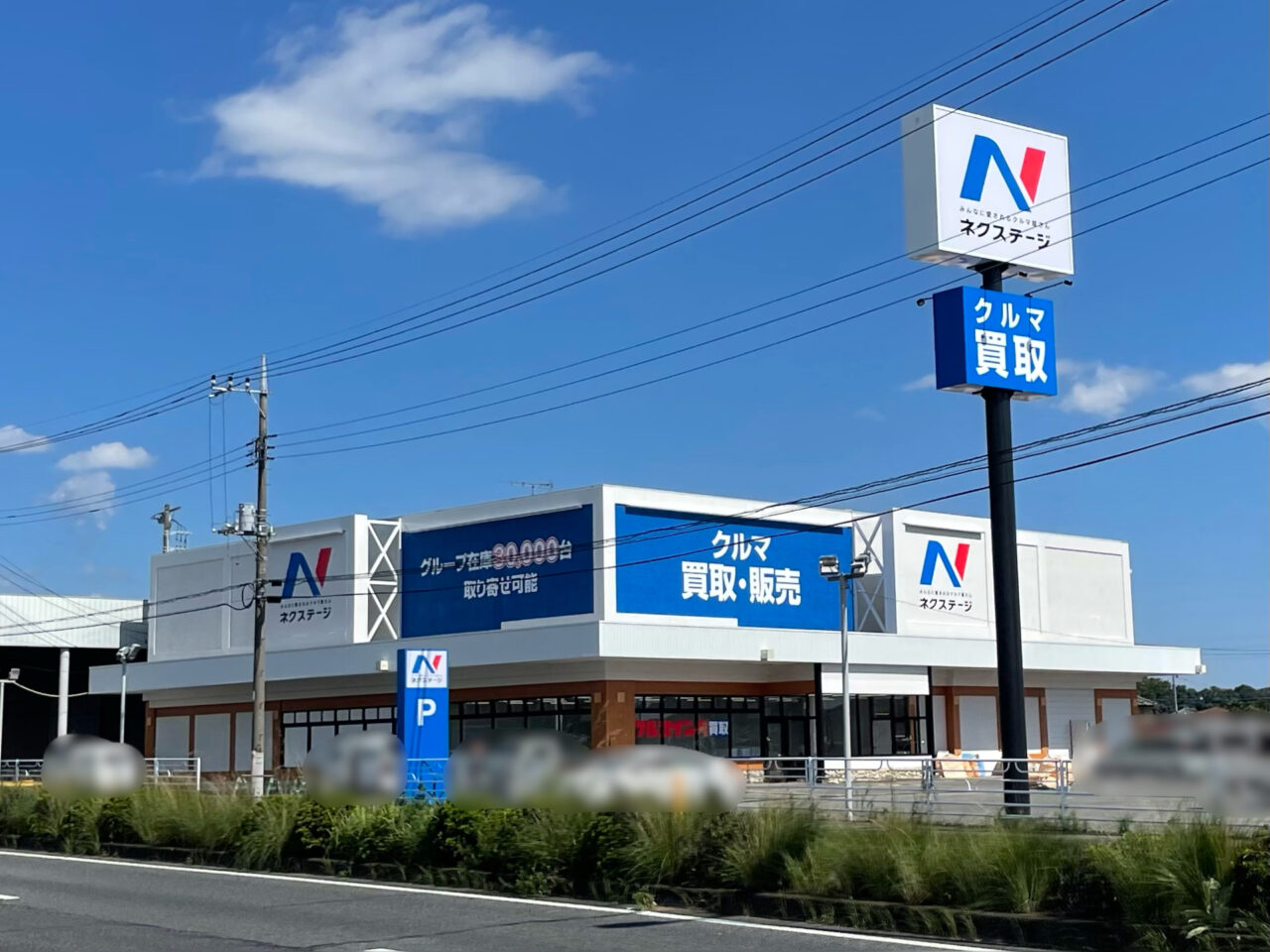 Nextage_TS_All0901
