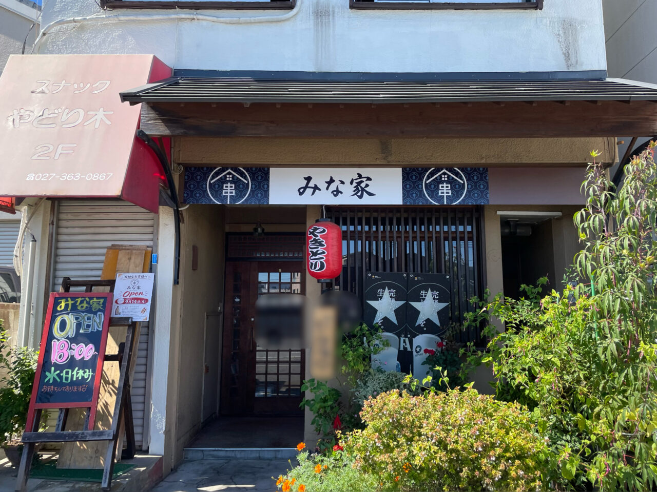 Minaya_All01