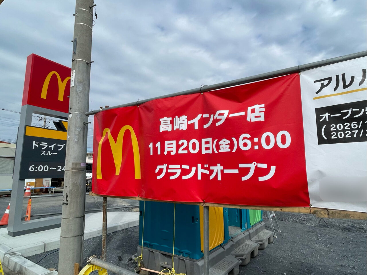 Mcd_TSIC_UC1004