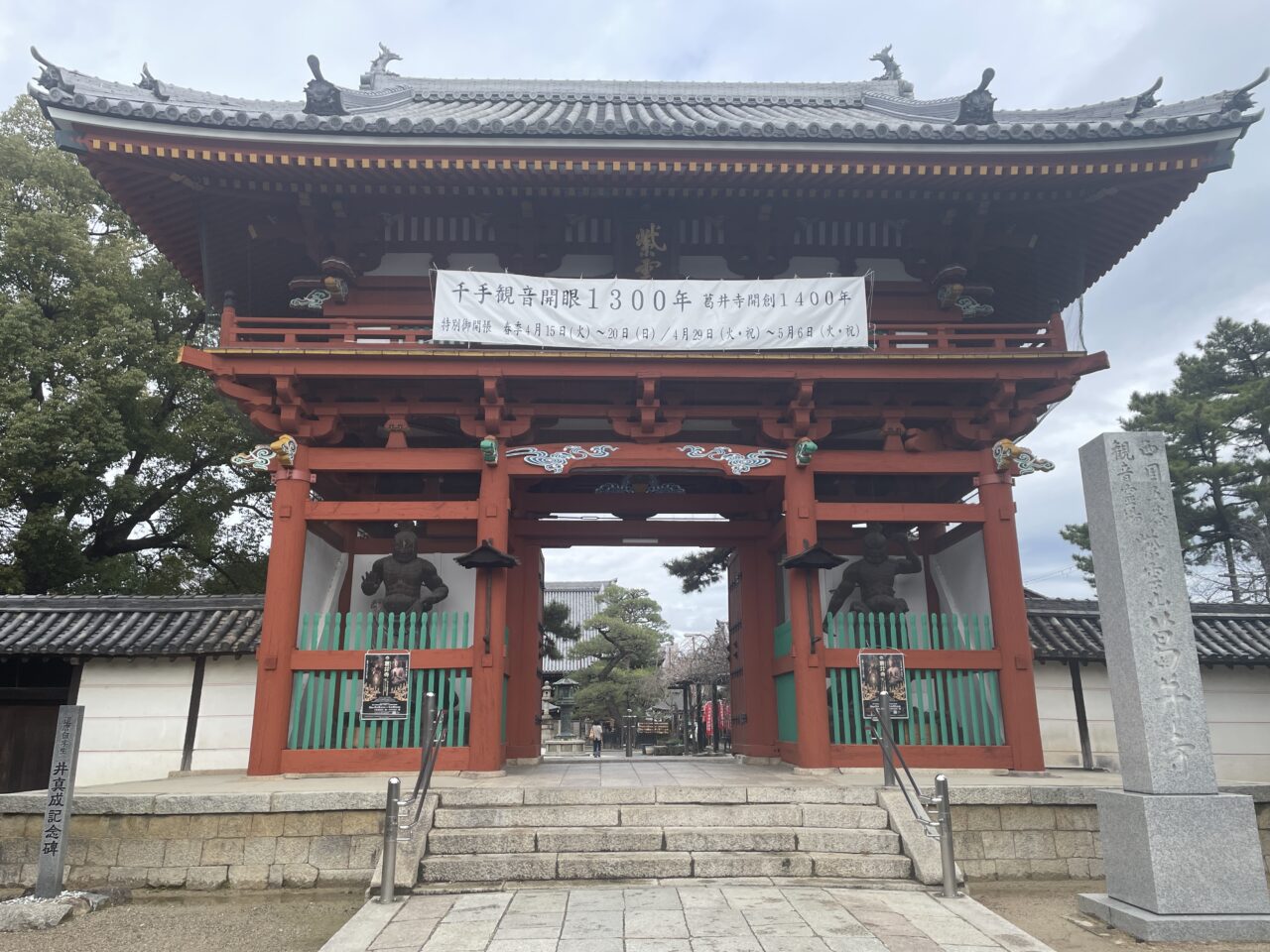 門