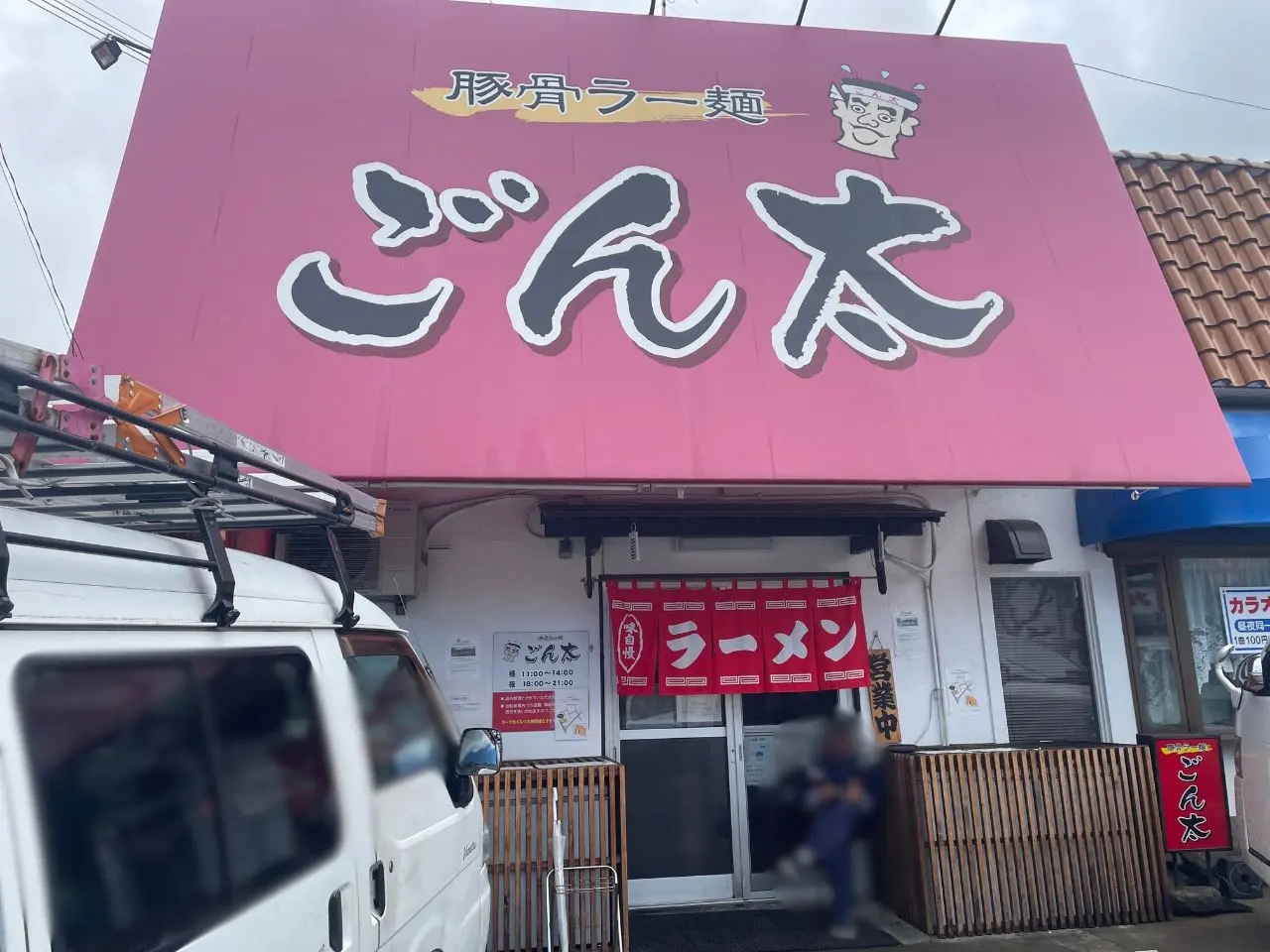 外観