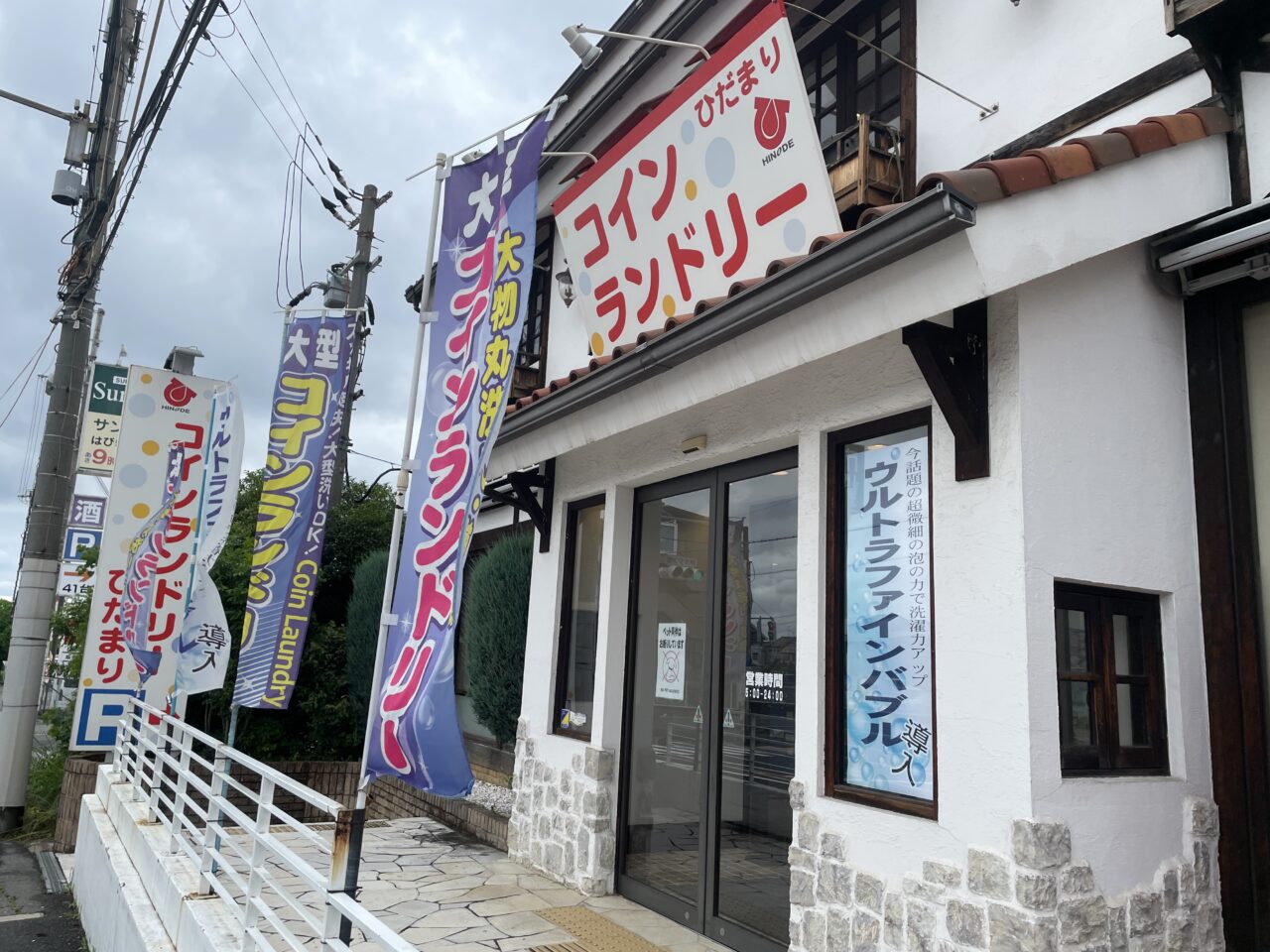 外観
