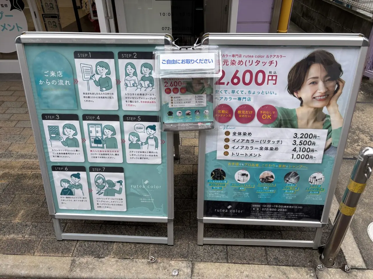 看板