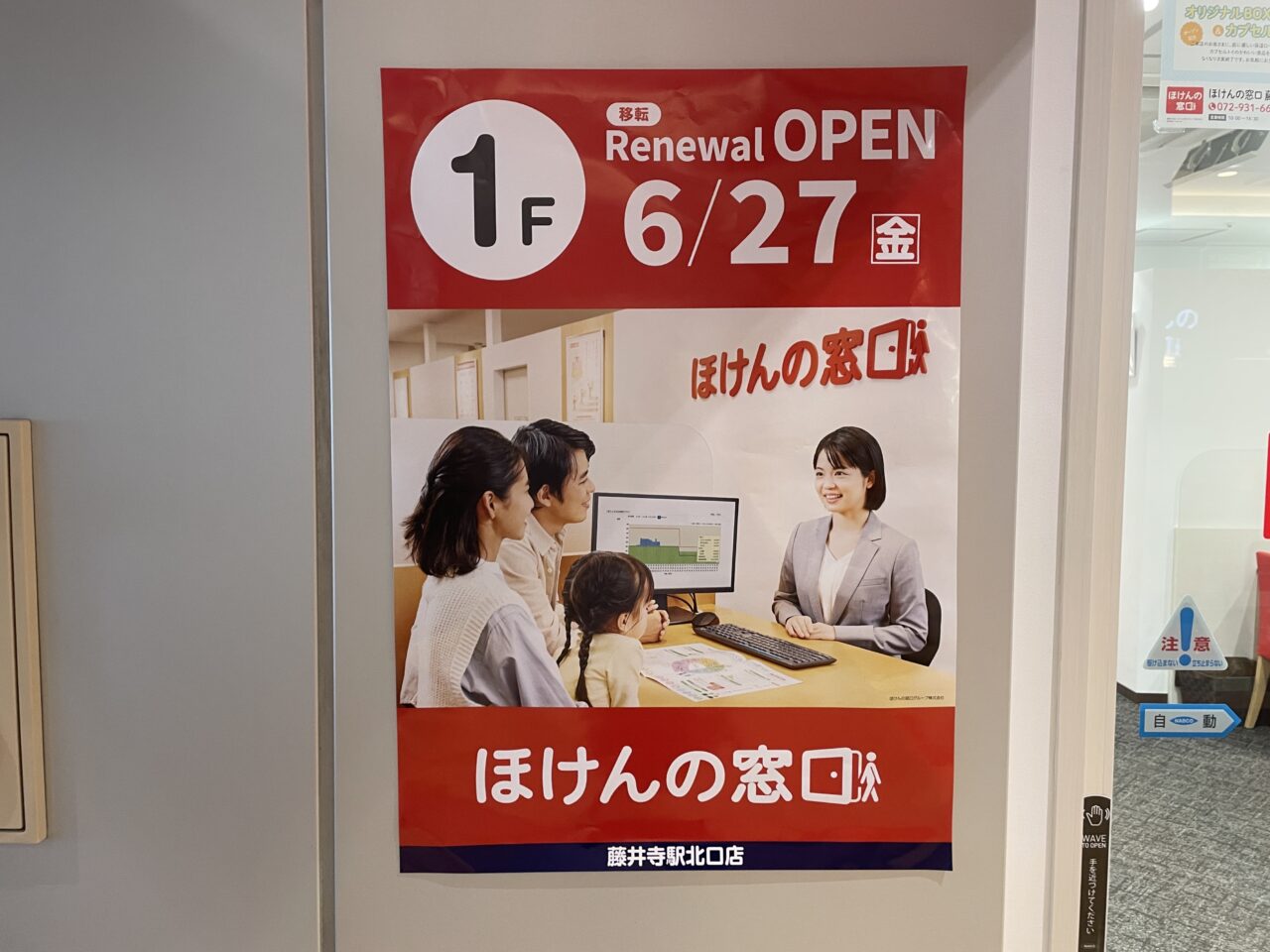 ポスター
