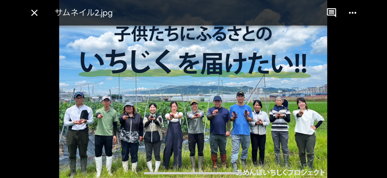 はびきの農家の煮込み会