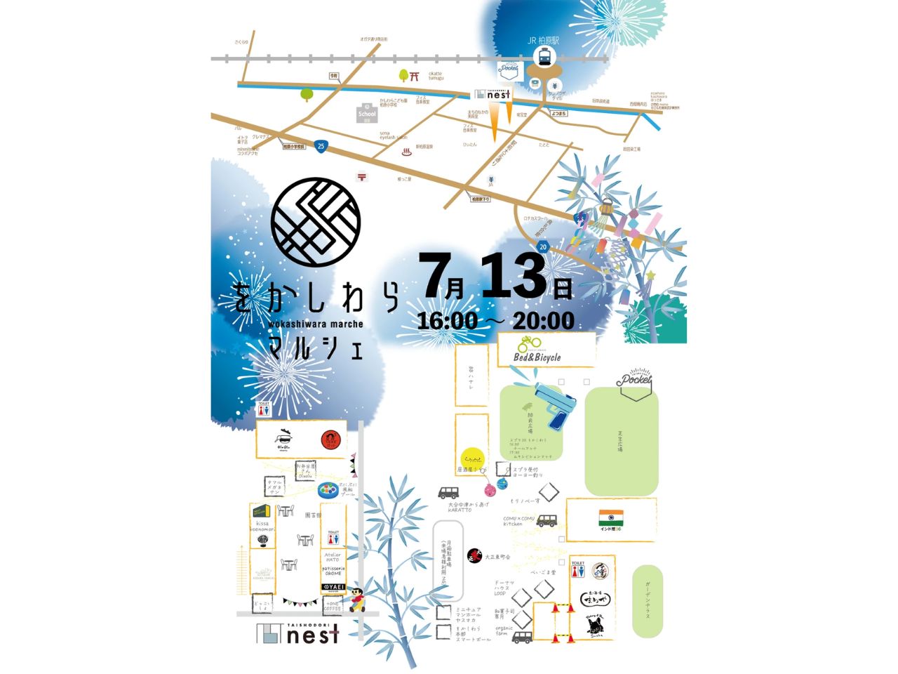 wokashiwara0713
