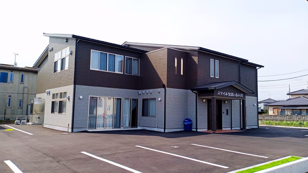 スマイル住まいる小川