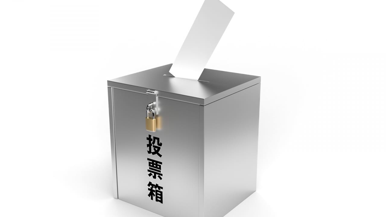 市長選挙