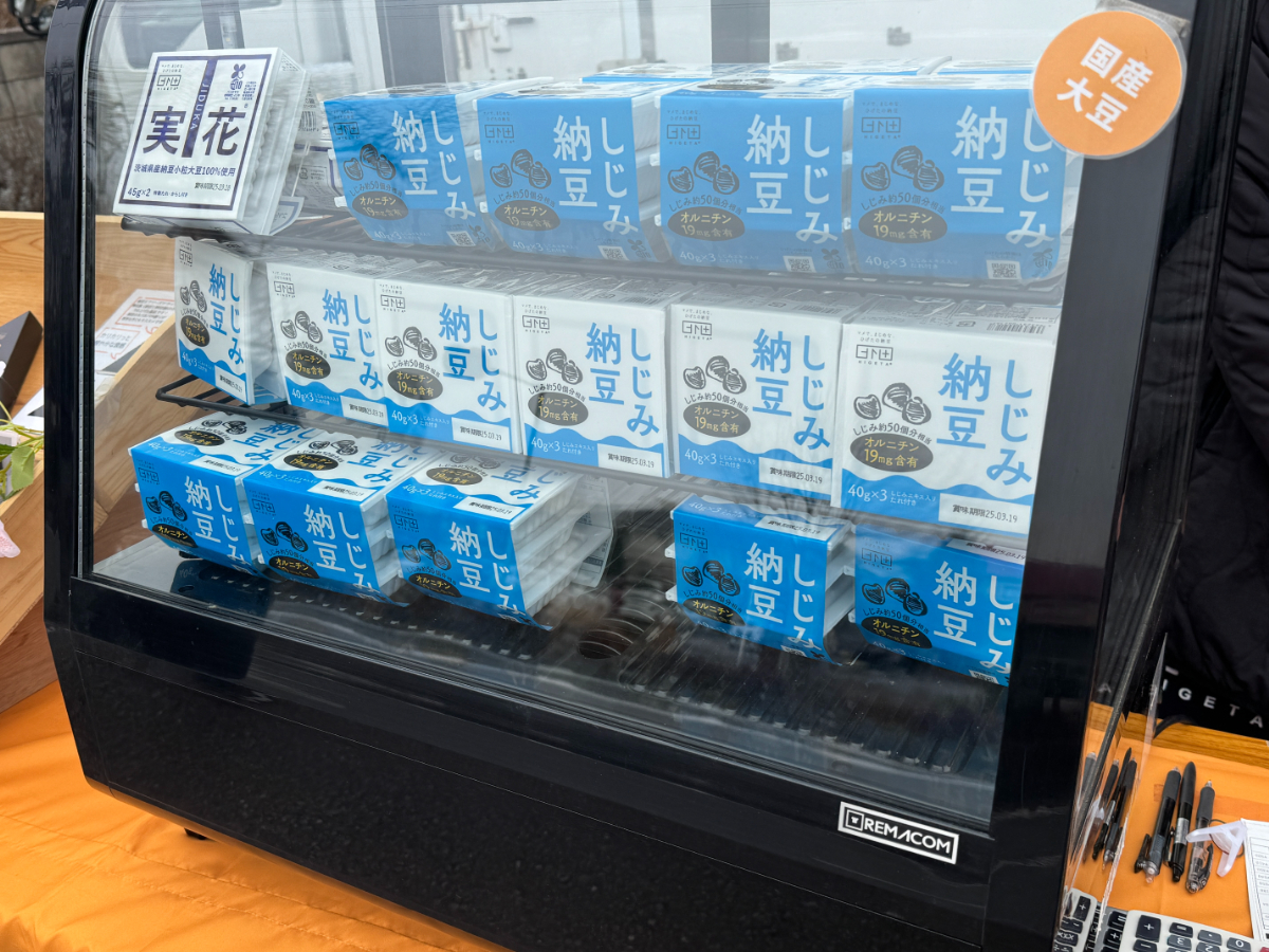 ひげた食品