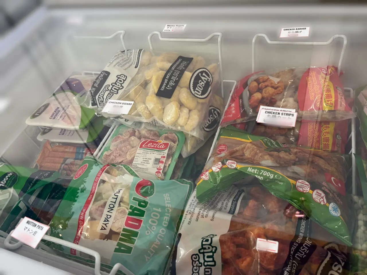 KC Halal Mart