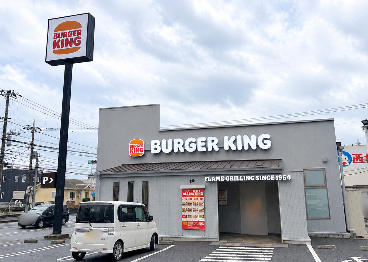 バーガーキング土浦神立店の外観