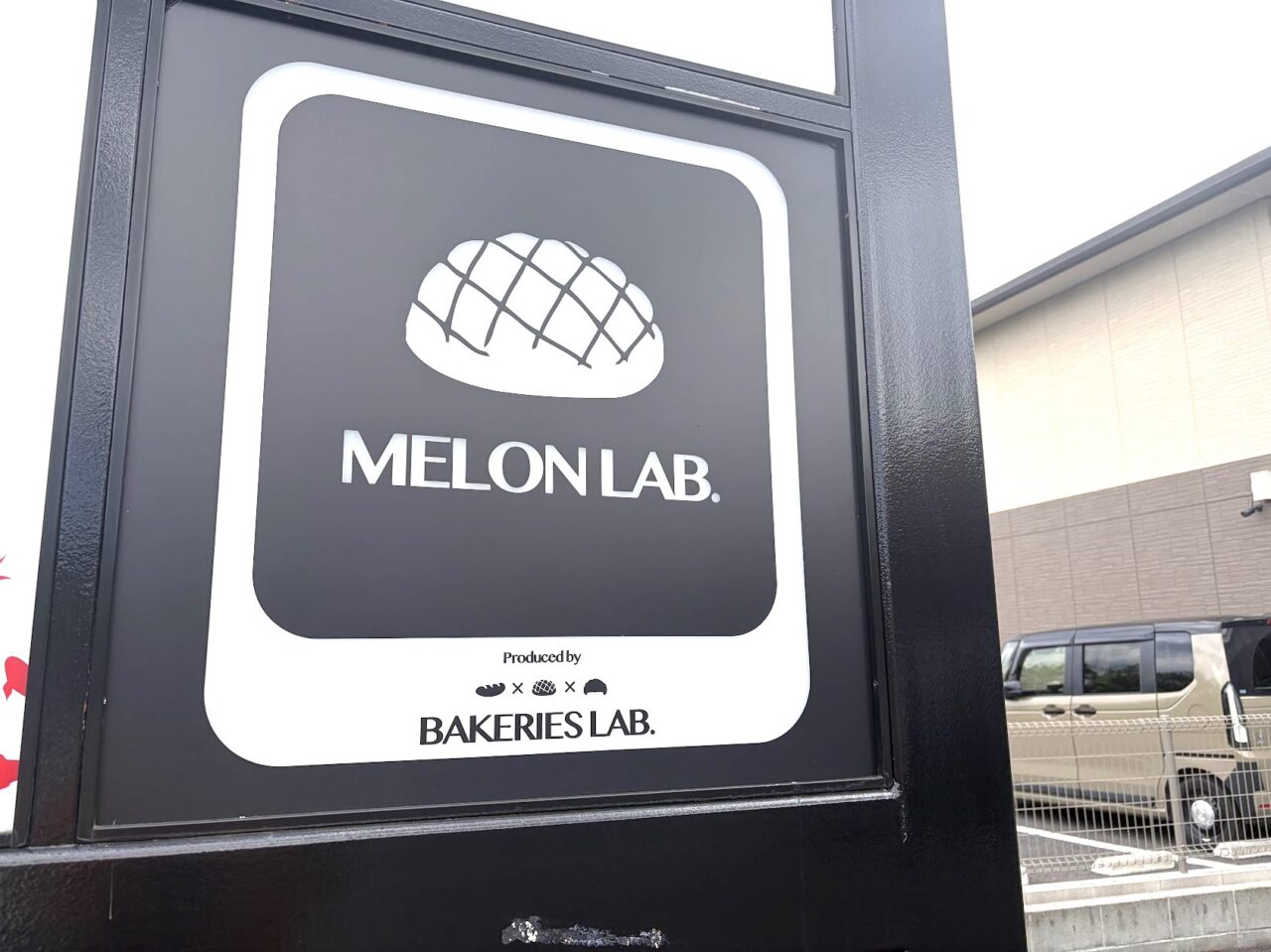 MELON LAB.の看板