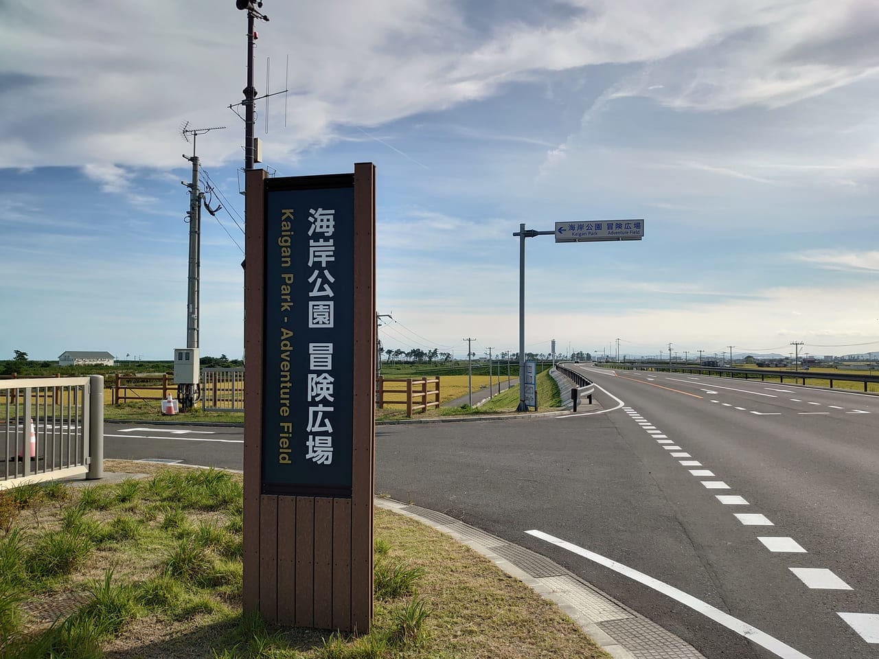 2022年冒険広場看板