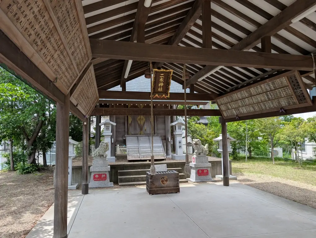 二木神社３