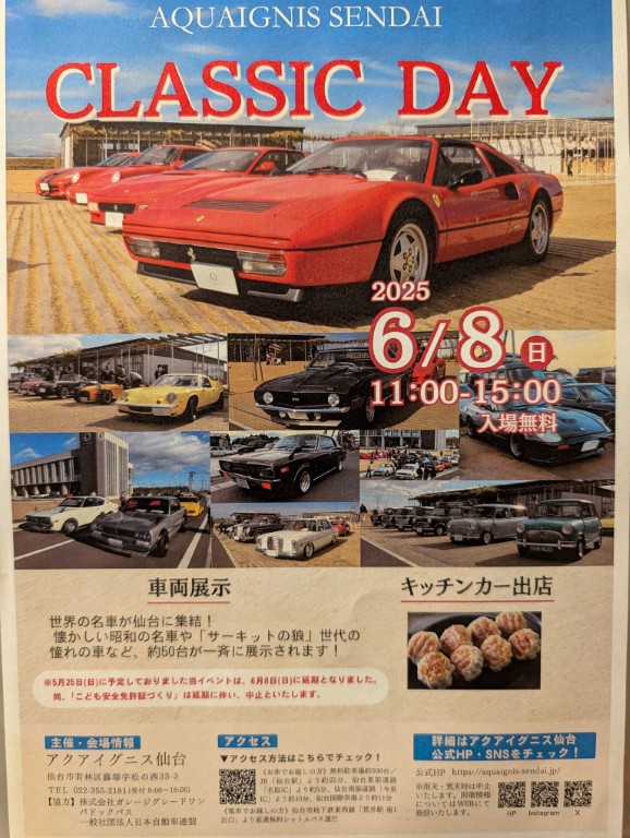 イグニス１