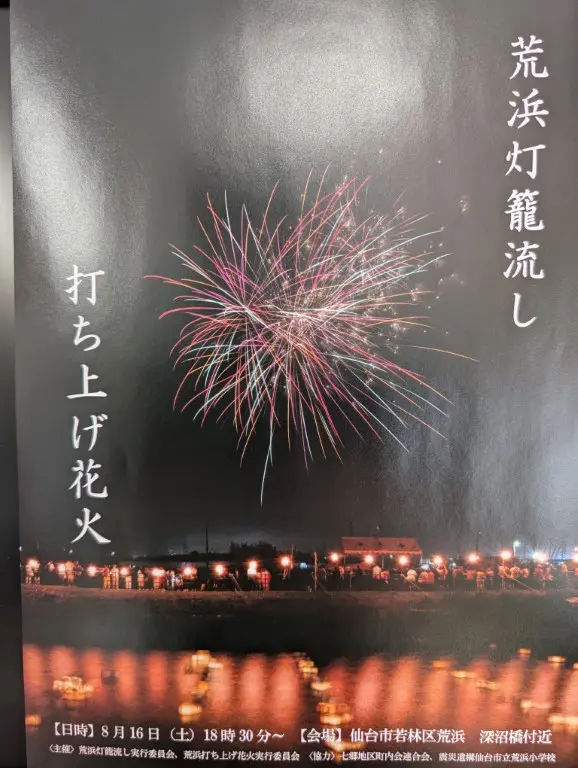灯籠１
