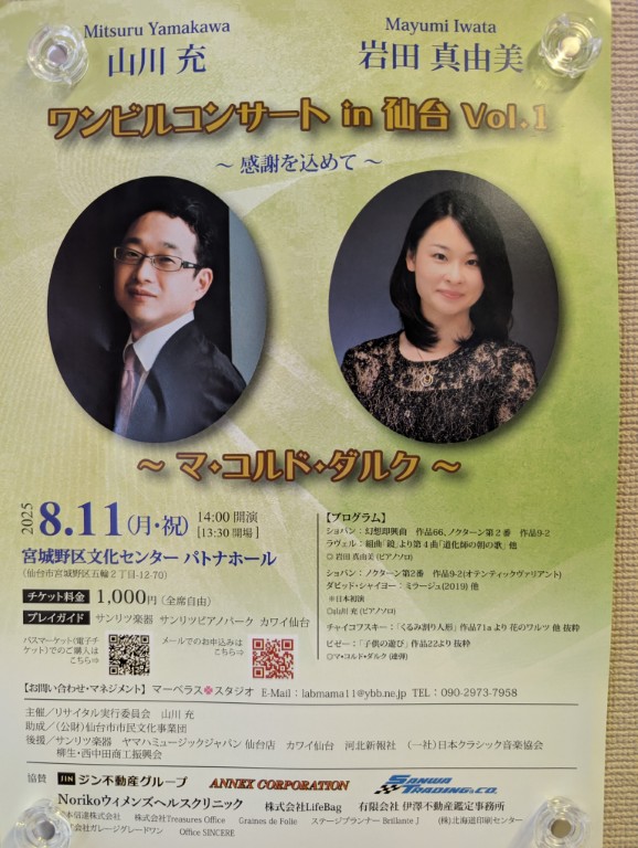 ワンビル