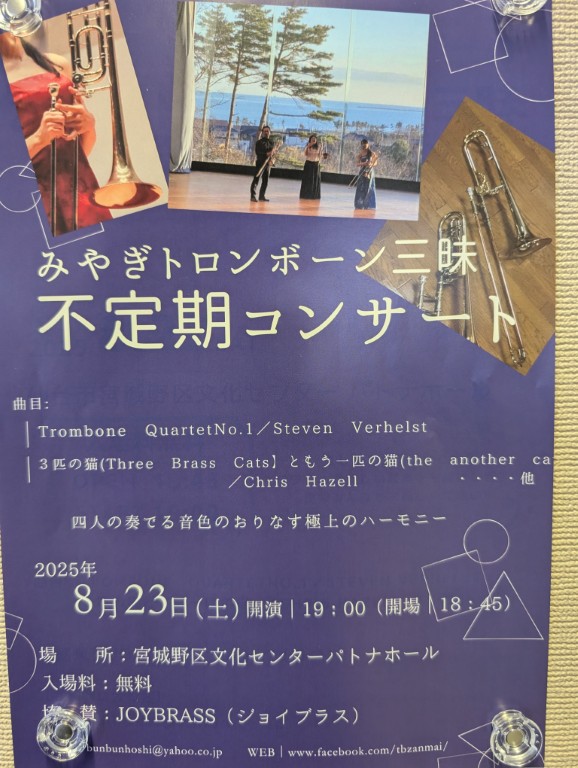 三昧