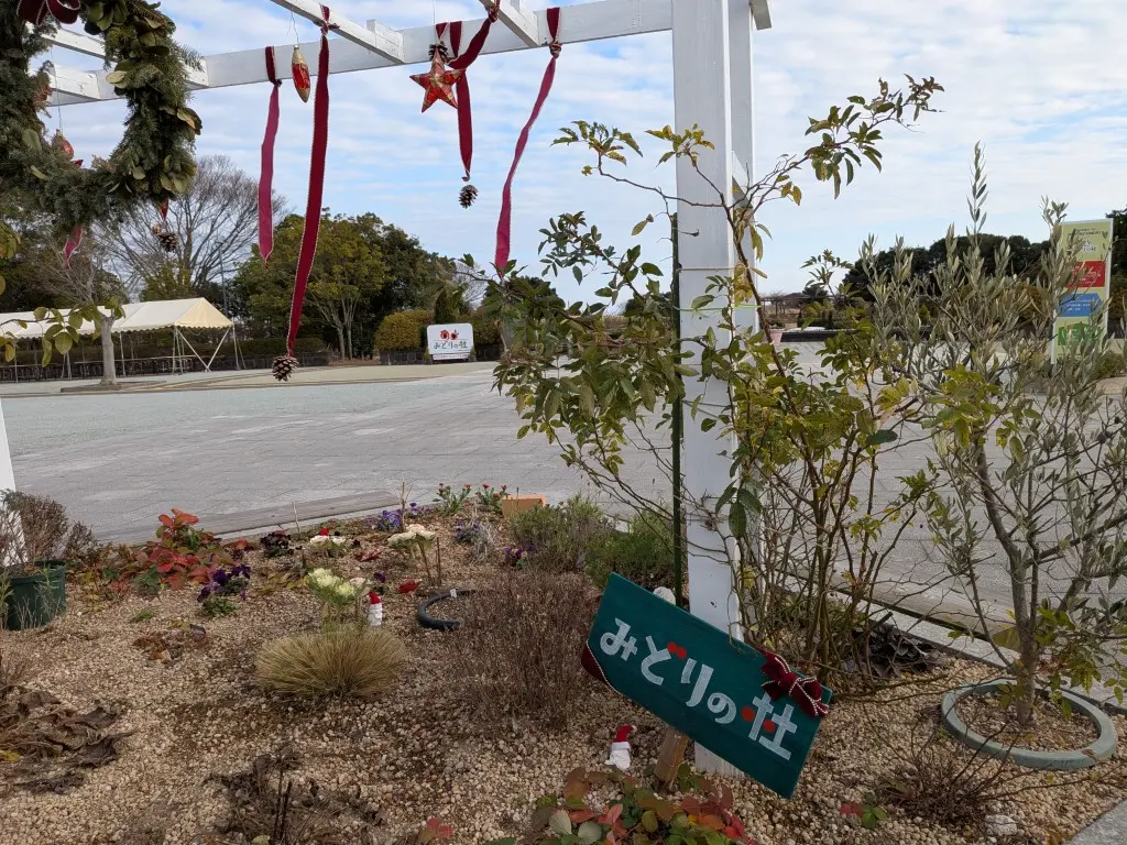 みどりの杜クリスマス１
