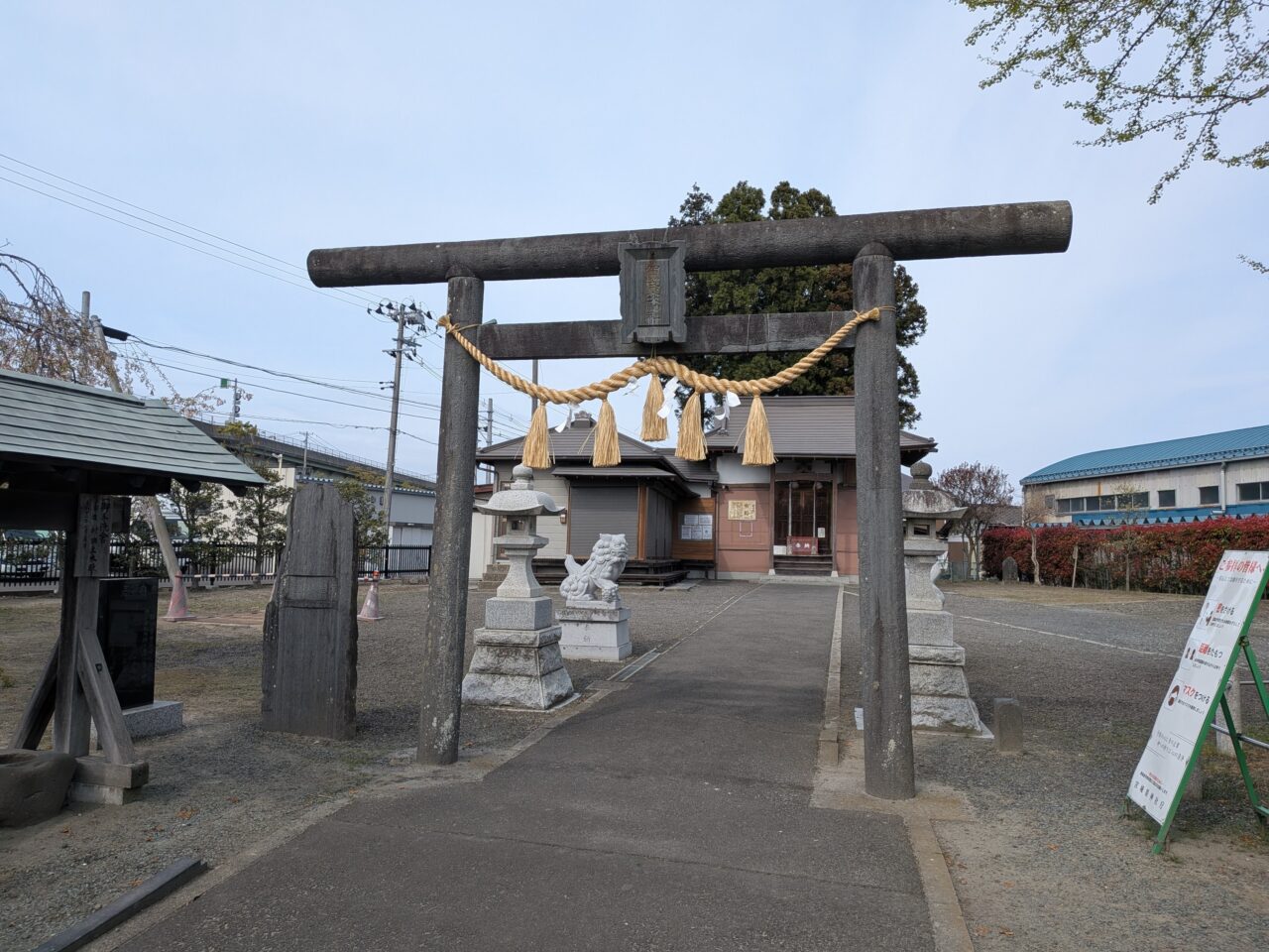 加茂２