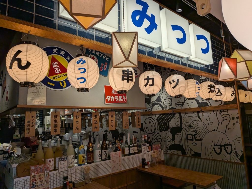 みっつ５