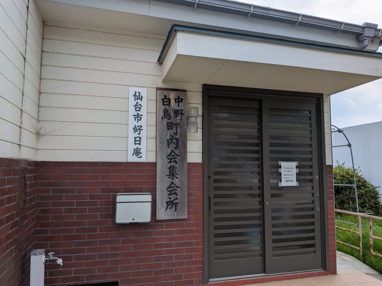 ちょこっと1