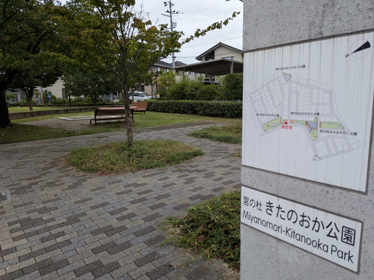 きたのおか1