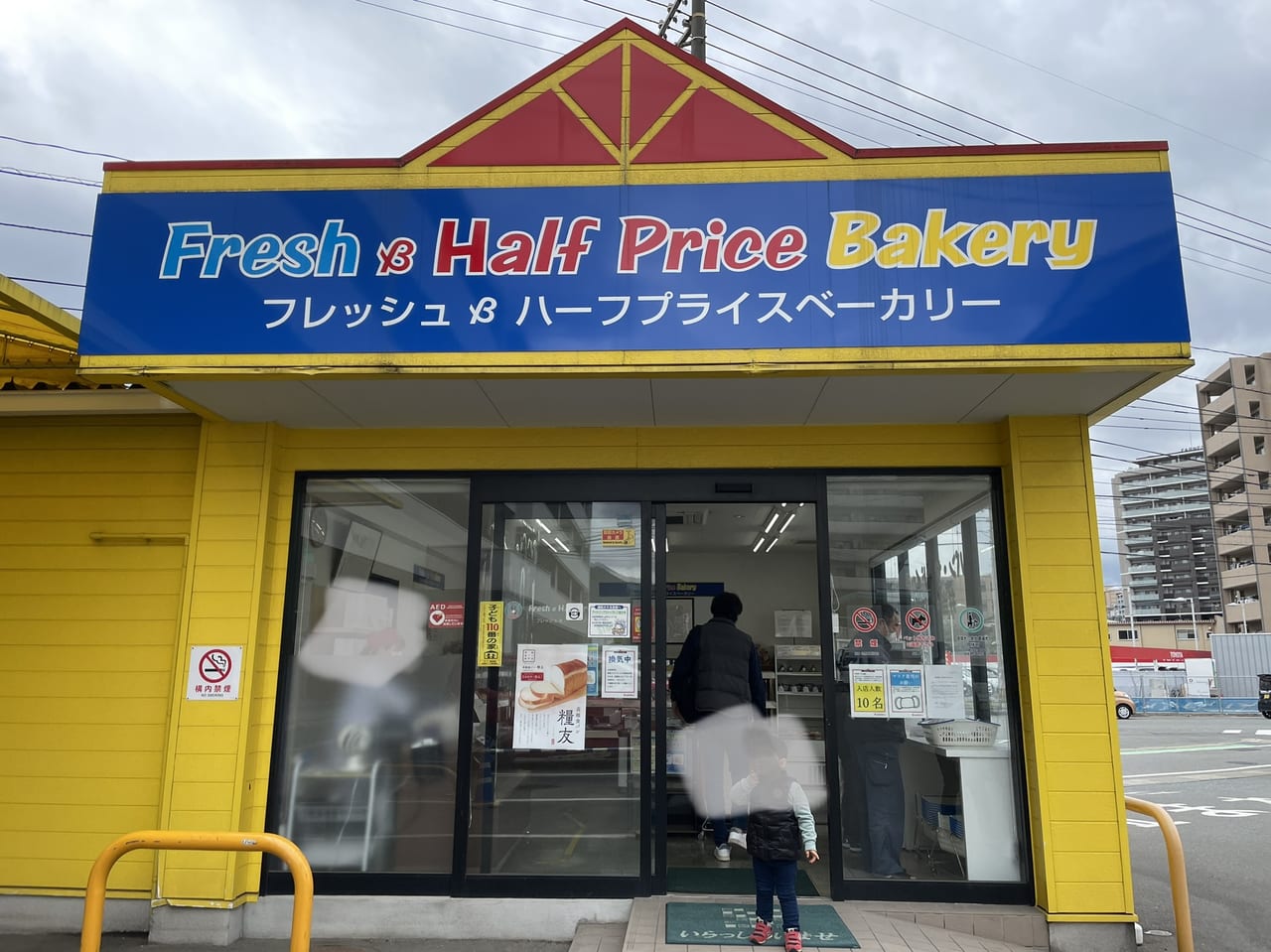 ヤマキフーズ