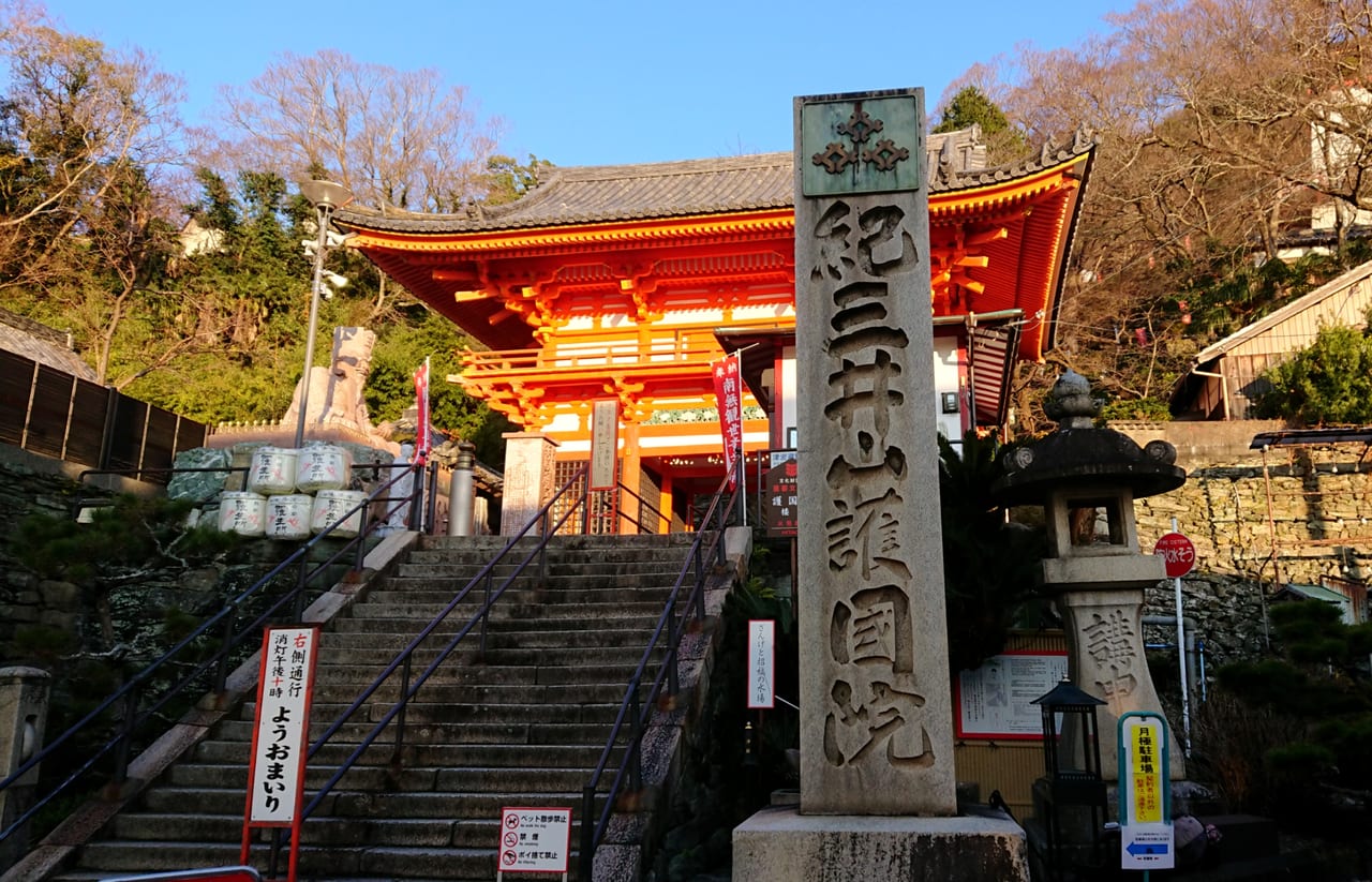 和歌山市 年の大晦日 やはりここでもコロナ禍の影響で 大晦日の行事が中止に 号外net 和歌山市