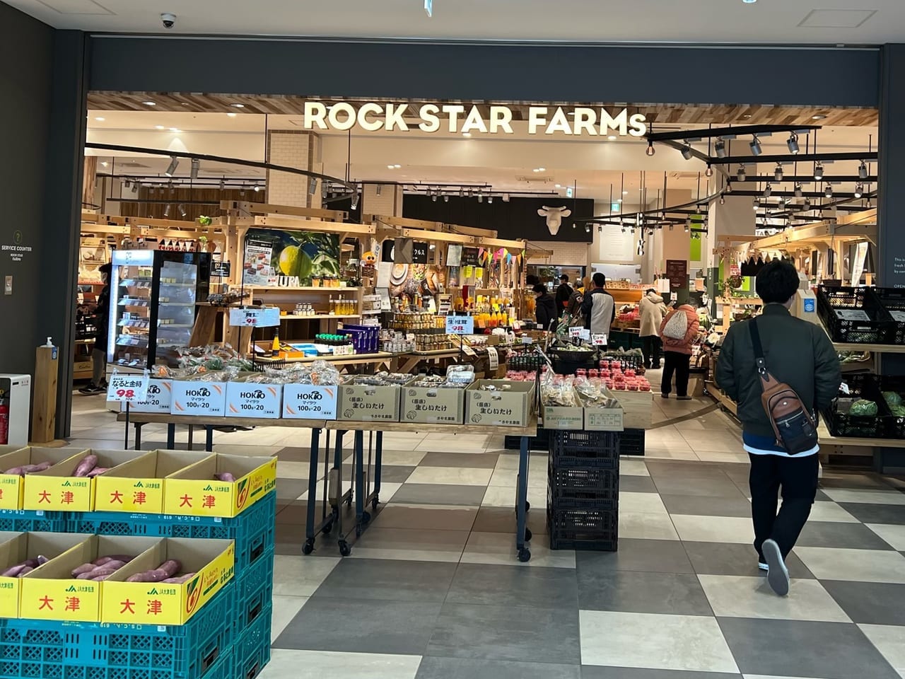 ROCK STAR FARMs