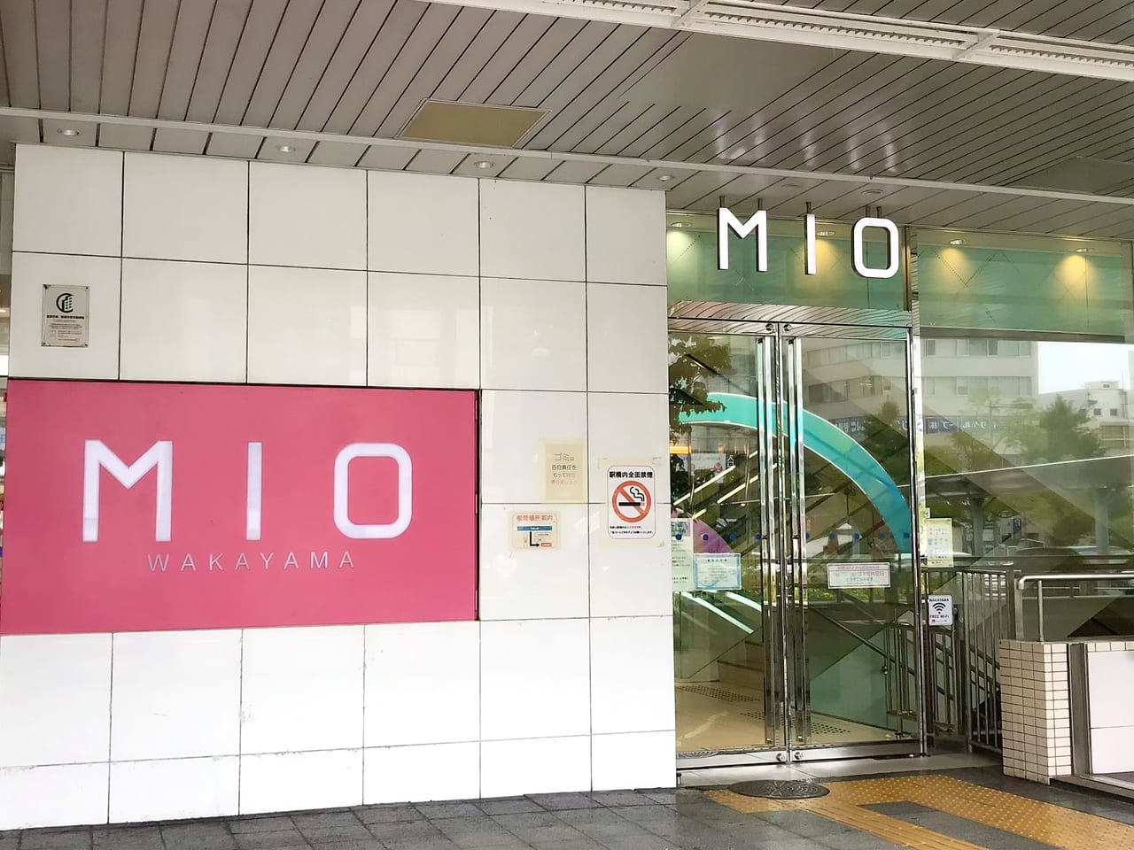 mio和歌山店