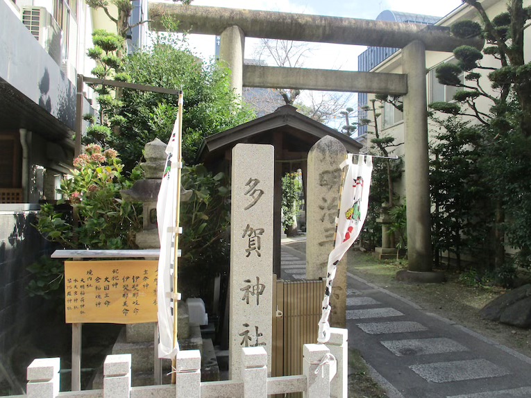 多賀神社