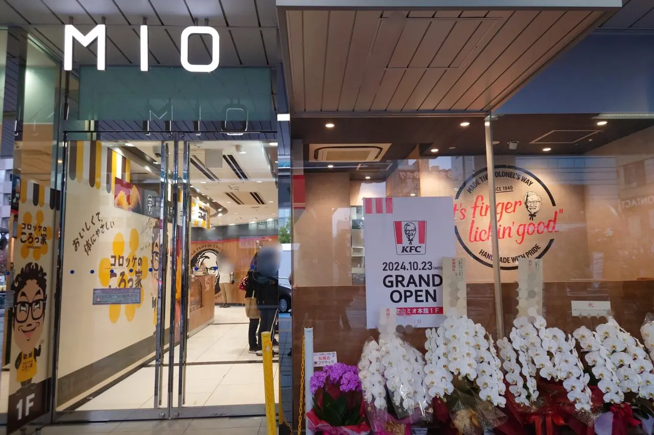 KFC和歌山MIO店