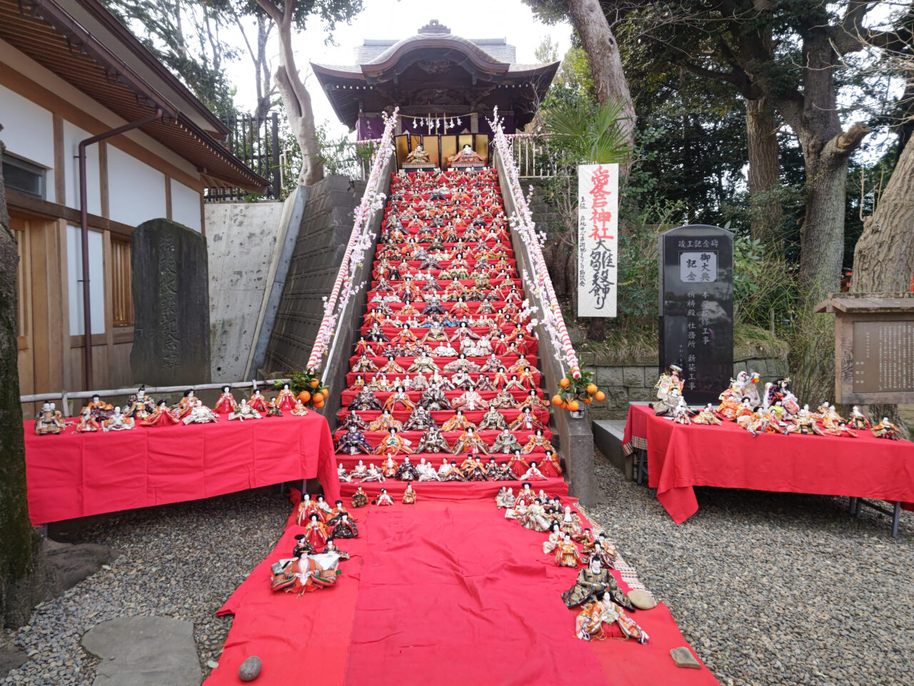 愛宕神社 大雛段飾り