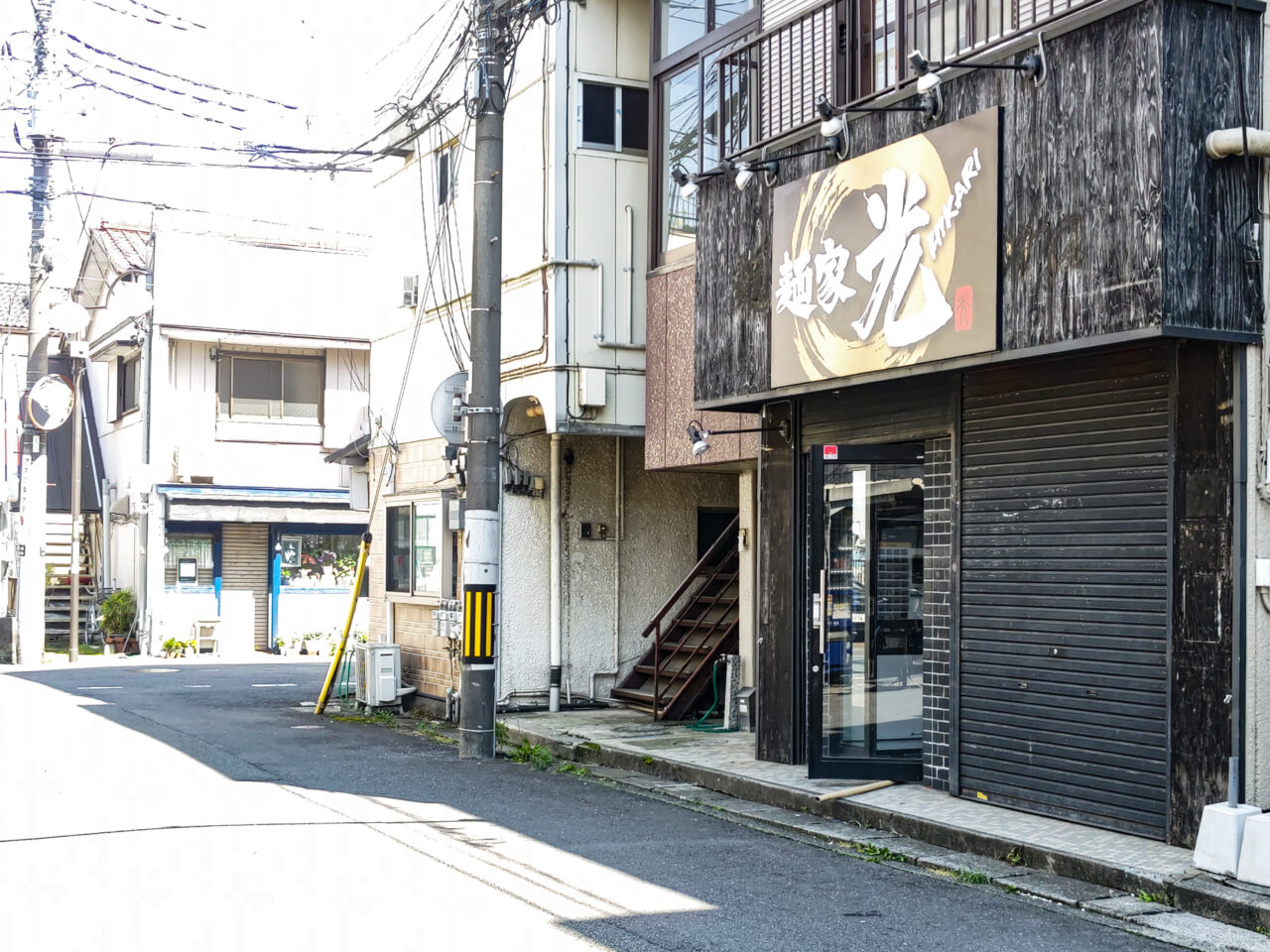 麺家光　東大宮