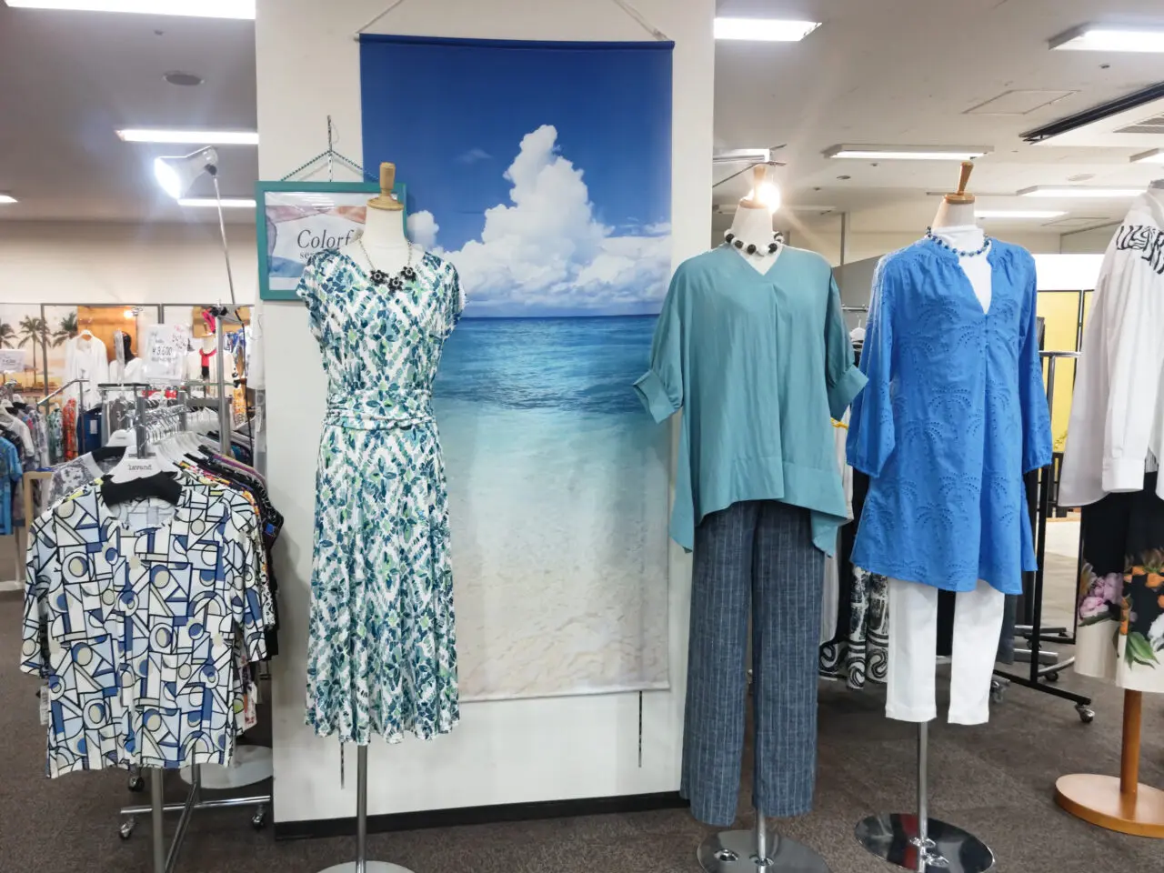 Colorful 岩槻