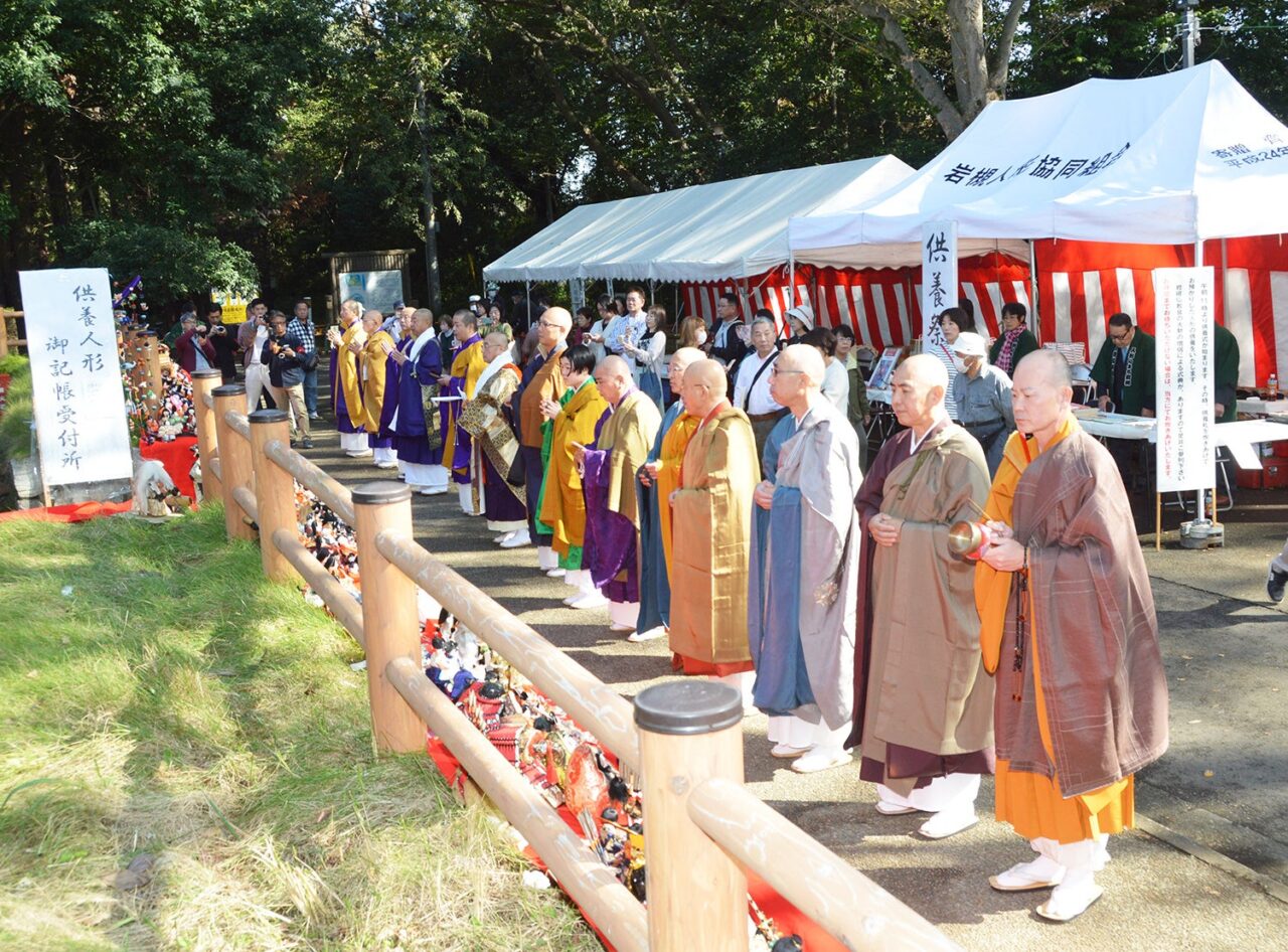 人形供養祭
