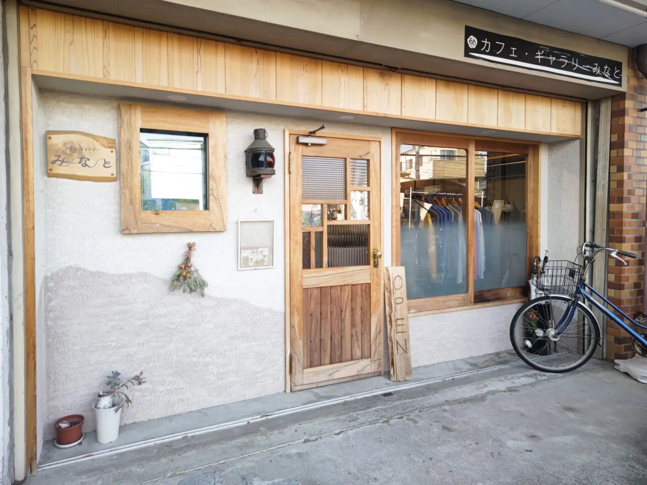 カフェギャラリーみなと 東大宮