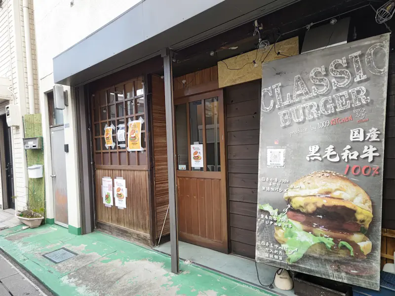 「1009kitchen」実店舗