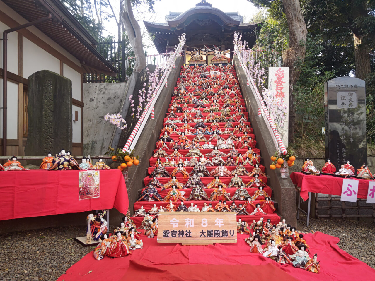愛宕神社 大雛段飾り 2026