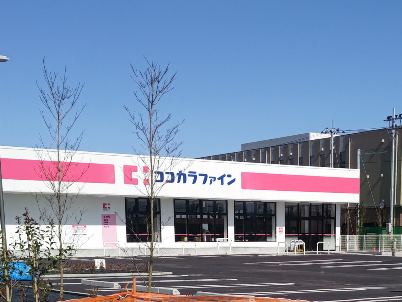 ココカラファイン 新店舗